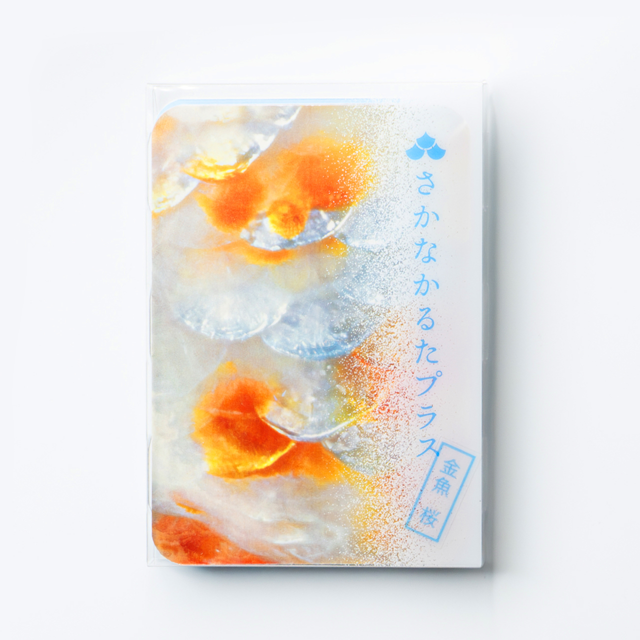 sk5_パッケージnew