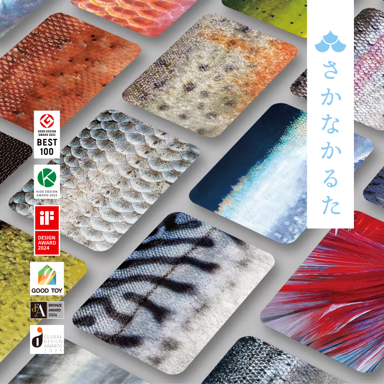 1モバイルさかなかるたTOP