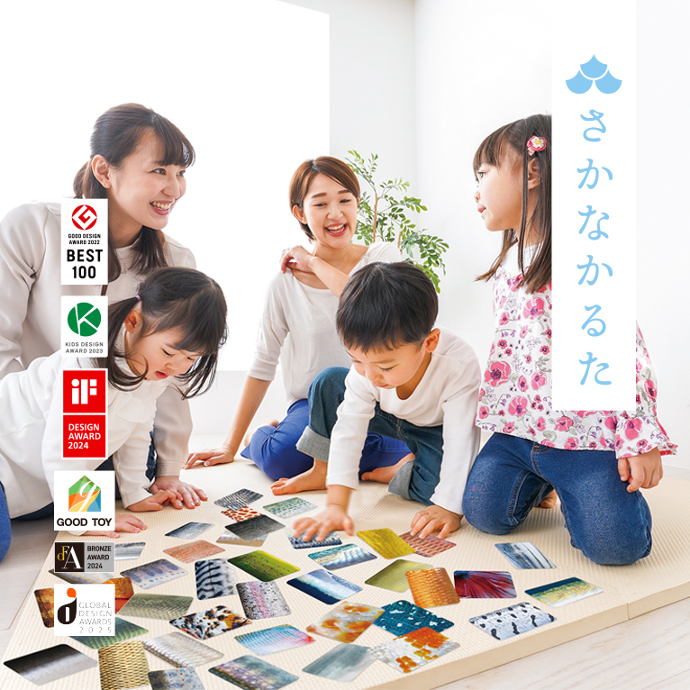 5モバイルさかなかるたTOP